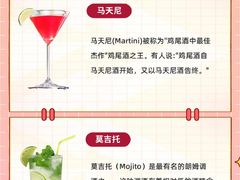 -外滩8号 whisky bar(金延大厦店)