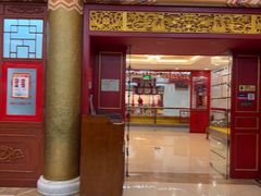 -丰泽园饭店