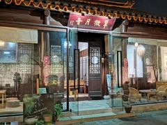 -相门城墙文化休闲景区