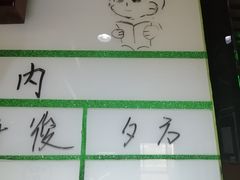 -学习谷日语培训日本留学·多语种外语教学(海淀人大分部)