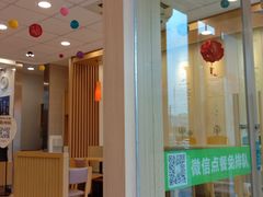 -德克士(芮城东茂店)