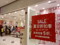 -UNIQLO(海岸城购物中心店)