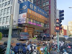 -无奔眼镜·蔡司·依视路授权店(朝阳大悦城店)