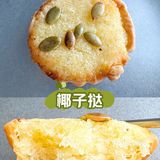 [亲测]槟城点心店强推～