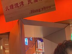 -夜火烤摊·东北烧烤酒场·老杨小黄鱼