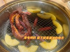 -伊茉家的烤肉店(勒泰中心店)