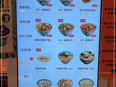 -吉野家(东海缤纷天地店)