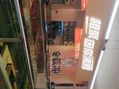 -令狐冲烤鱼·烧菜馆(达明店)