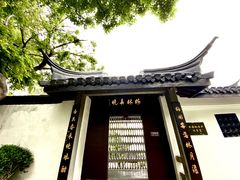 -狼山风景名胜区