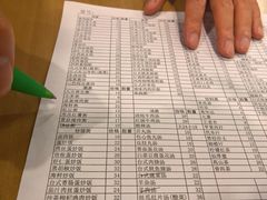 -台北楚楚园馅饼粥(虹桥南丰城店)