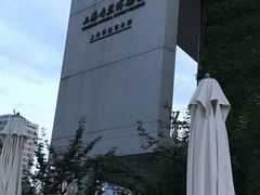 -1868 Café(上海自然博物馆店)