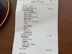 菜单-太兴烧味餐厅(香港机场店)