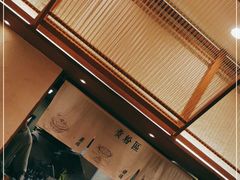 -小满手工粉(上海品尊国际店)