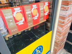 -皇冠幸福里动物奶油生日蛋糕(万达店)