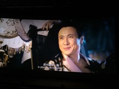 -天幕新彩云国际影城(激光巨幕店)