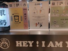 -我是酸奶君(壹方城店)