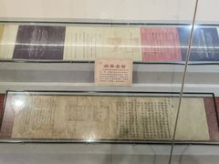 -平遥县衙