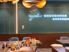 -渔荷食町·铁板烧料理(崂山万象汇店)