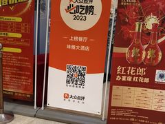 -味雅大酒店