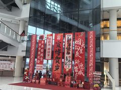 -宣城市博物馆