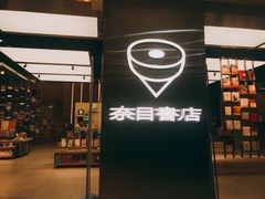 门面-BINGO COFFEE宾果彩咖(大东方店)