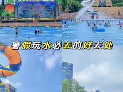 -武汉玛雅海滩水公园