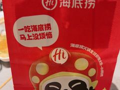 -海底捞火锅(壹悦城店)
