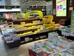 -新华书店(新街口旗舰店)