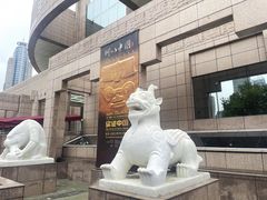 -上海博物馆(人民广场馆)