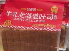 -味多美蛋糕(西安门店)