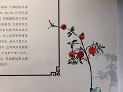 -中国昆曲博物馆