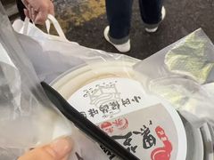 -鞠氏黑芝麻糊(水塔店)