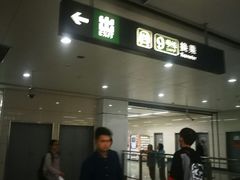 -白石桥南(地铁站)