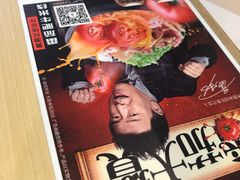 -大鼓米线(长宁建滔广场DM店)