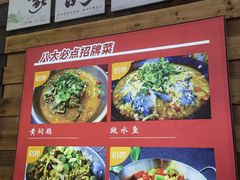 -苗湘食府(十年店)