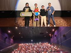 -万达影城(金华万达广场IMAX店)