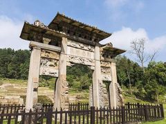 -唐崖土司城遗址