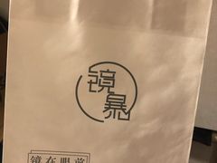 -鲸渝眼镜·浅目视光(春熙路店)