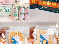 -琴礼季·青岛特产(西海岸店)