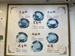 -芝麻糊世家(西华店)