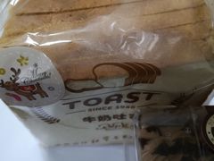 -红宝石·鲜奶小方(万航店)
