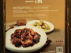 -上海银星皇冠假日酒店