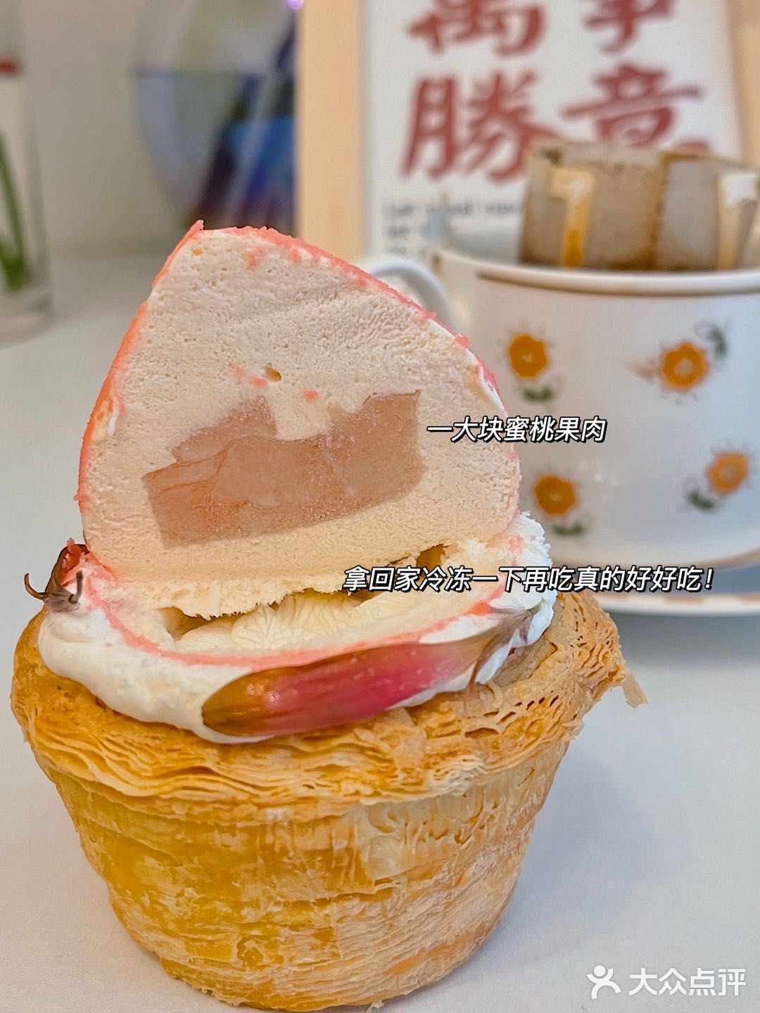🆘救命！长沙也有水蜜桃蛋挞啦5555俺太爱了 