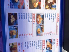 -墨茉点心局(国金街店)