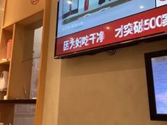 -喜家德虾仁水饺(麒麟社店)