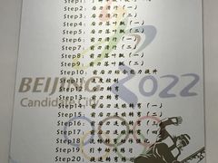 -零度滑雪室内训练中心(莘庄店)