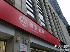 -招商银行(中央商务支行)