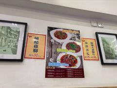 -华峰食馆(氹仔店)
