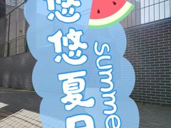 -重庆小面(金花北路店)