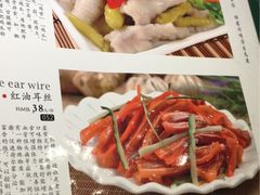 菜单-楚湘苑(商品街大道店)